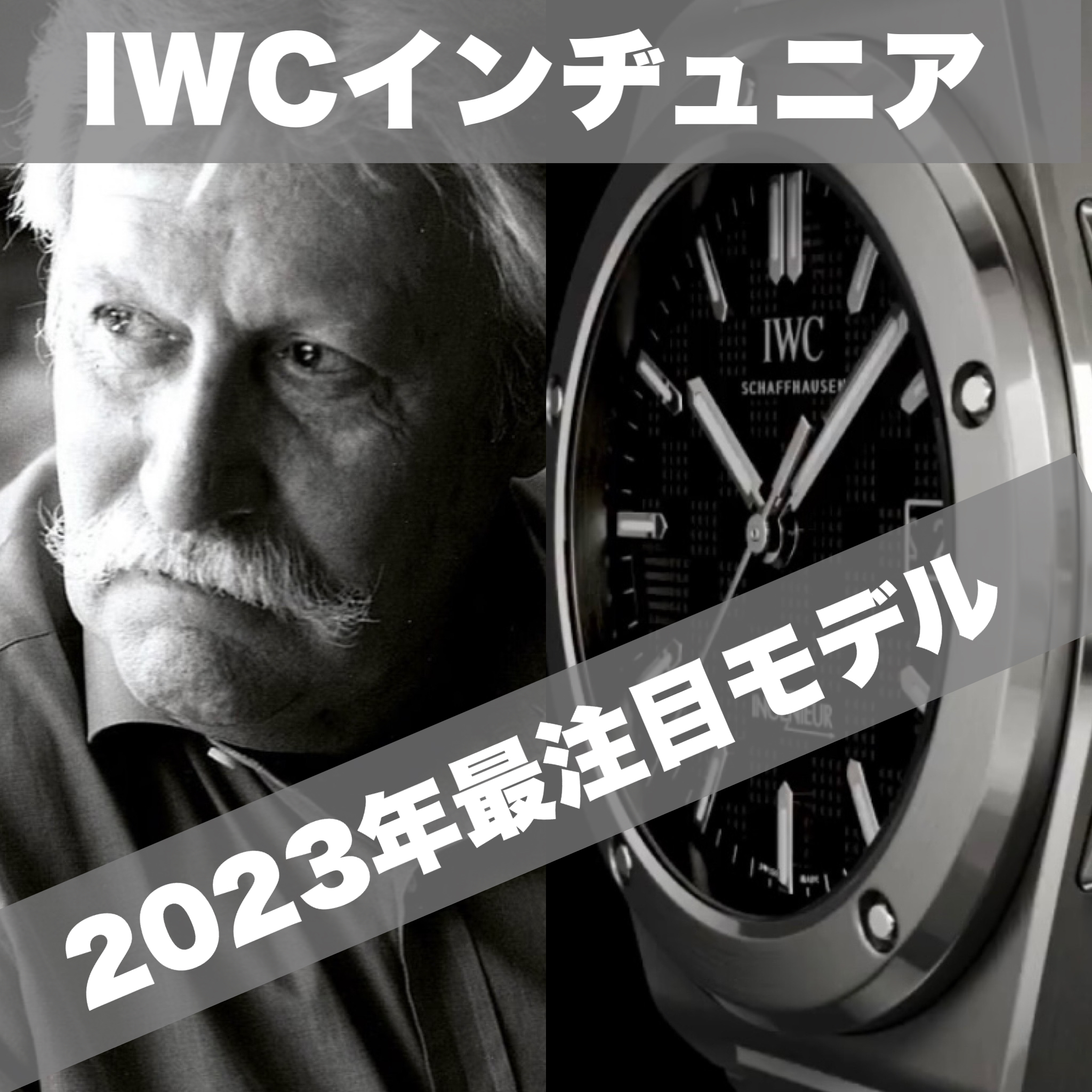 Iwc インヂュニア・オートマティック専用ラバーベルト 腕時計(アナログ