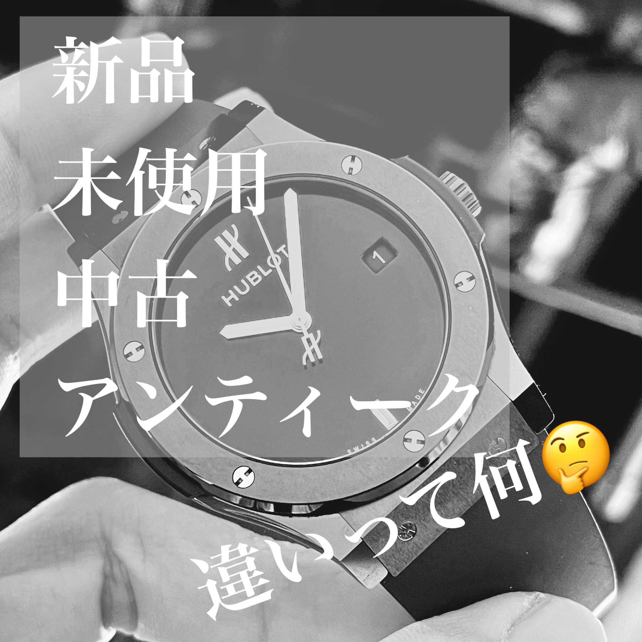 6,880円★定価88,000円★ 【TECHNOS.】腕時計 新品未使用