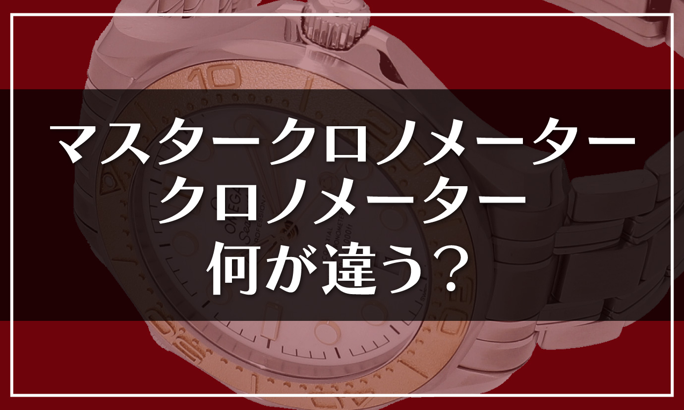Y8443 | [中古]イブサンローラン ケイト ハートスタッズ レザー