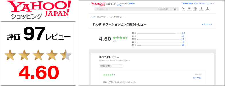 Yahoo!レビュー